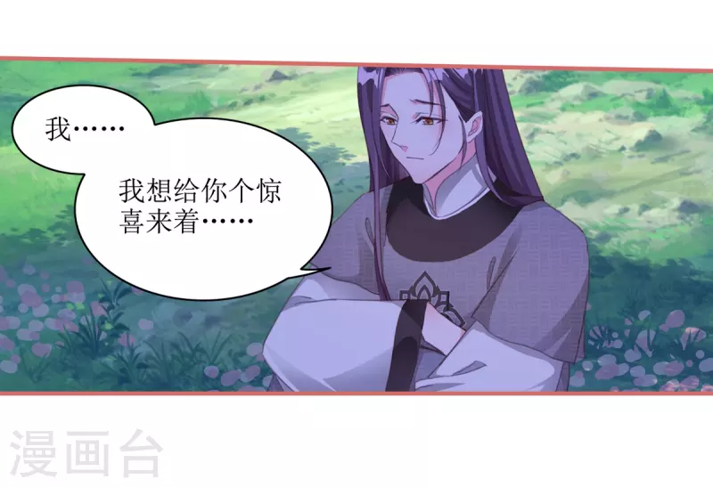 第56话 第15页