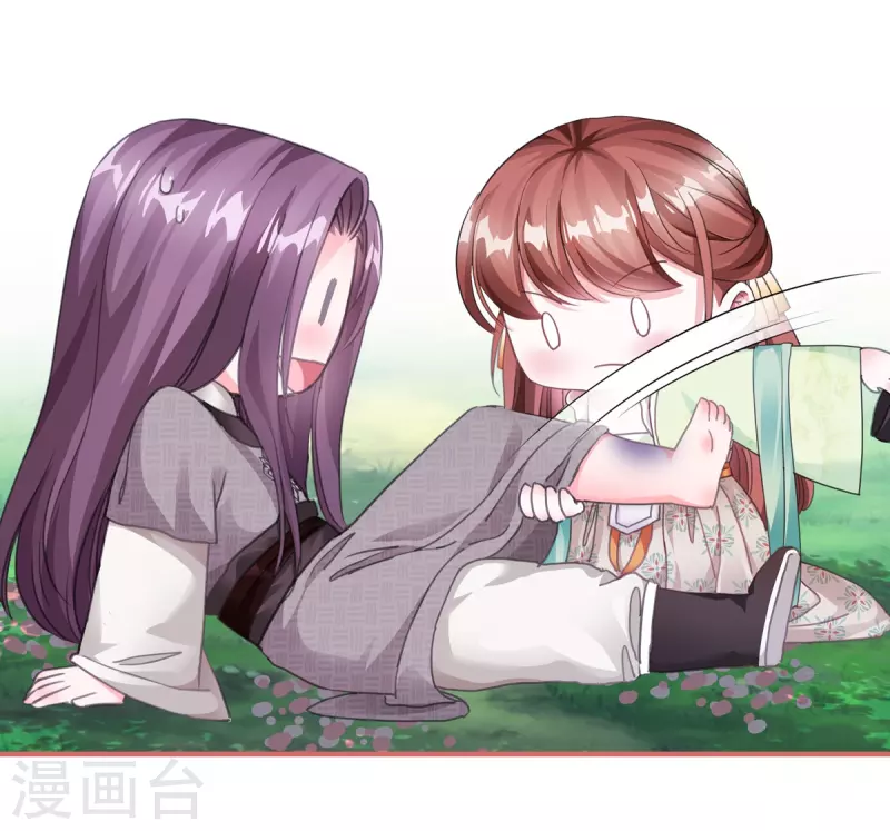 第56话 第16页