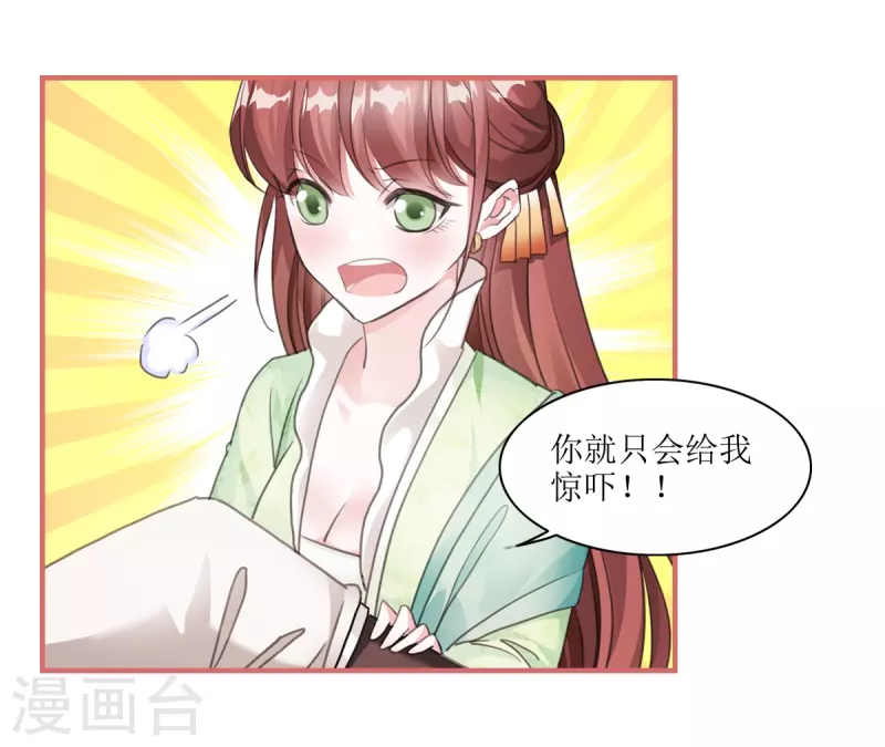 第56话 第17页