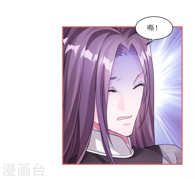 第56话 第18页