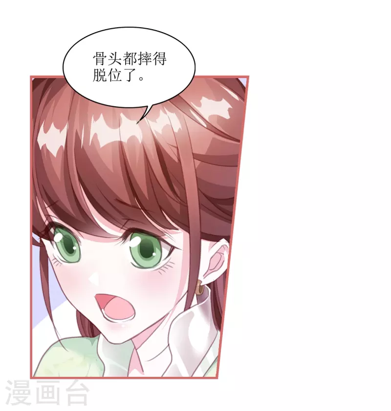 第57话 第1页