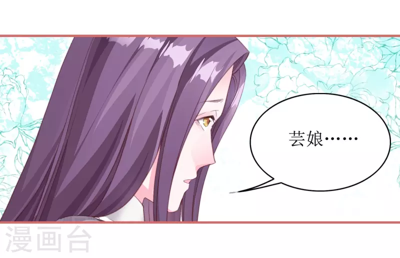 第57话 第3页