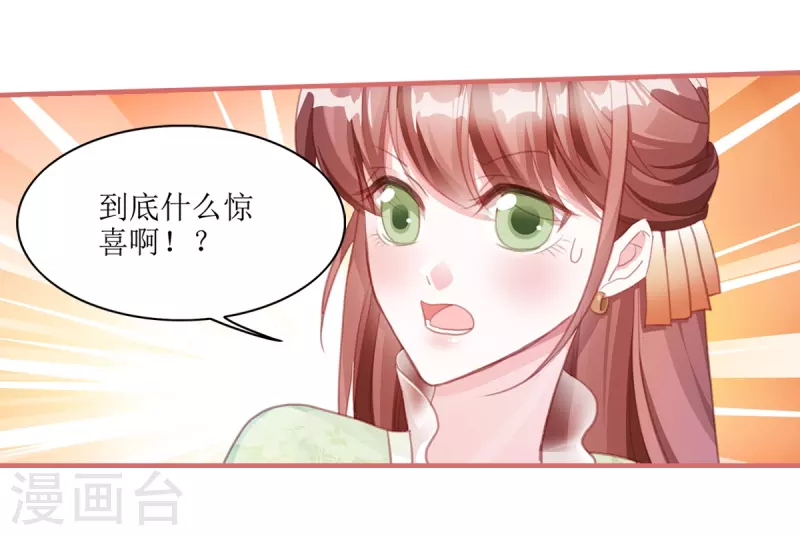 第57话 第4页