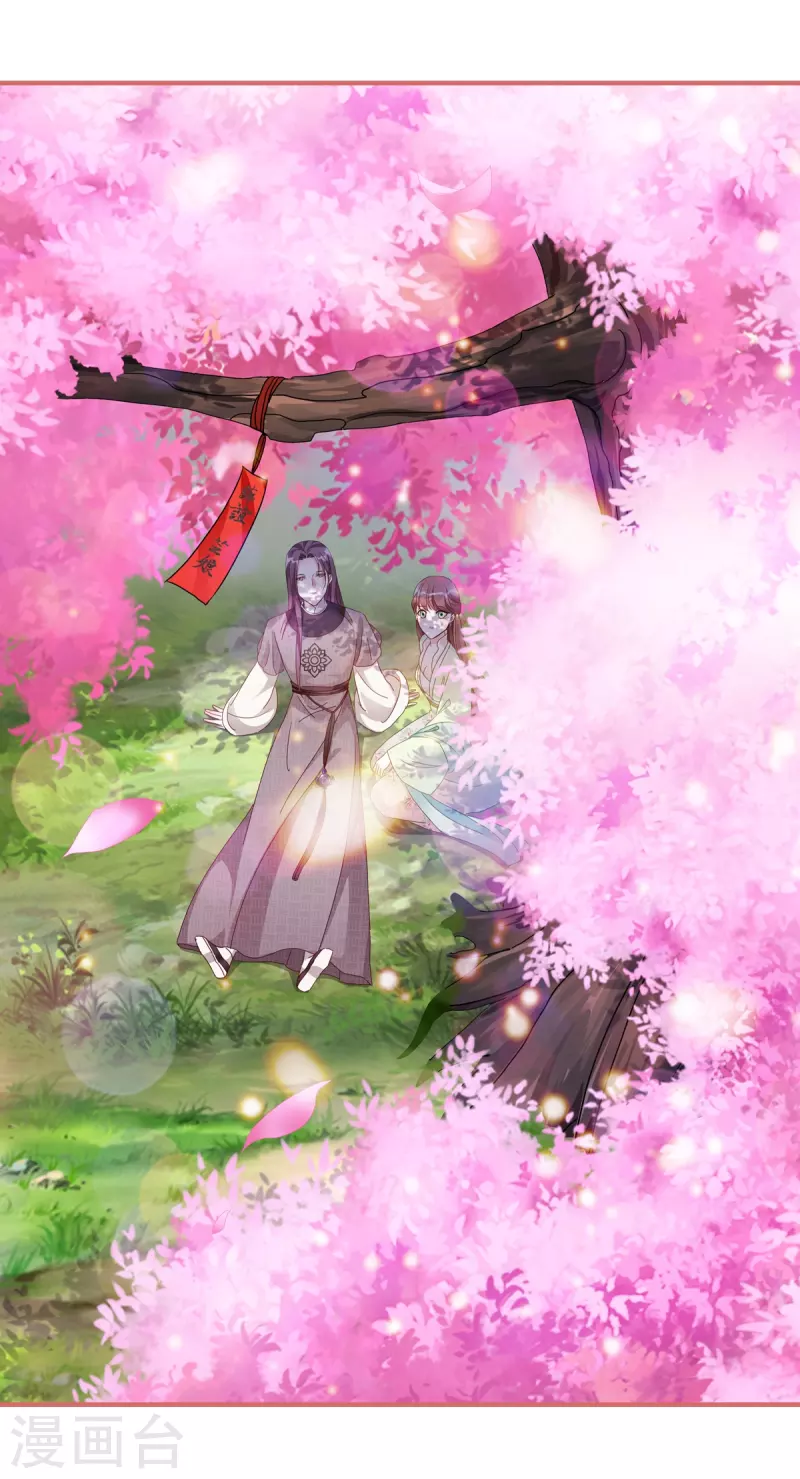 第57话 第7页