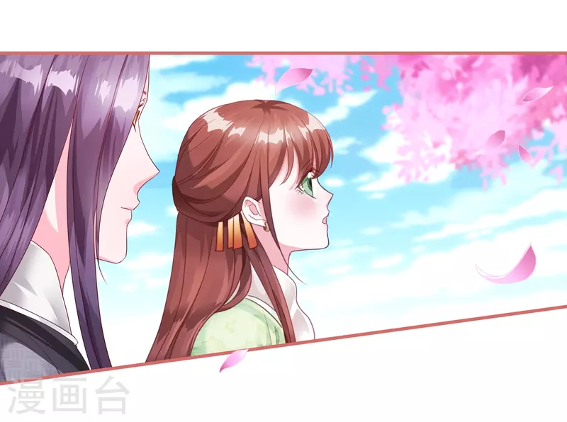 第57话 第8页