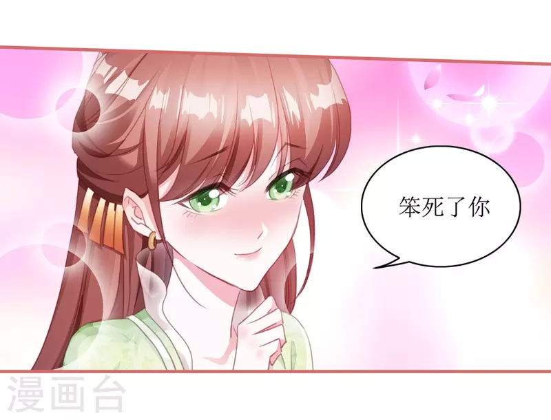 第57话 第10页