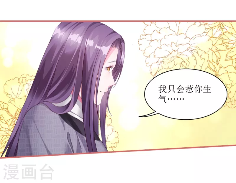 第57话 第11页
