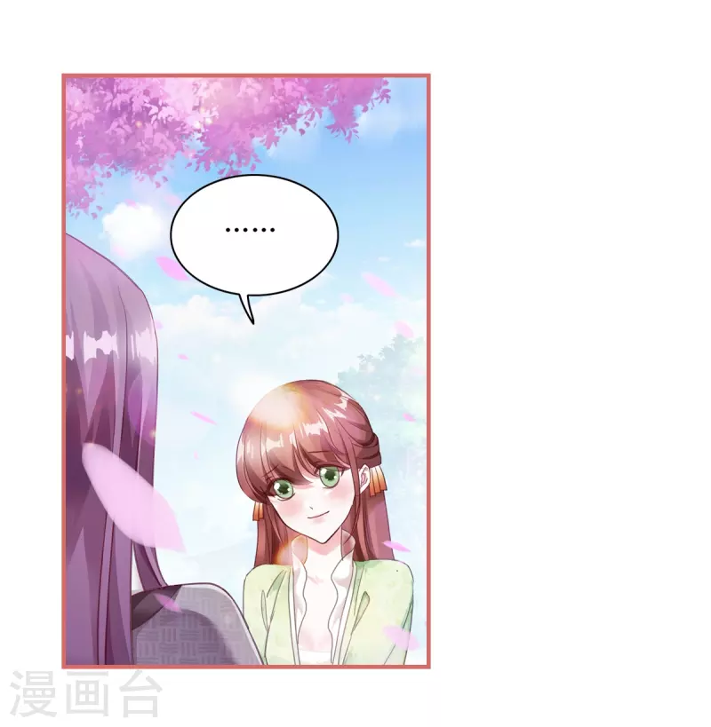 第57话 第12页