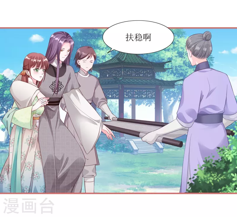 第57话 第14页