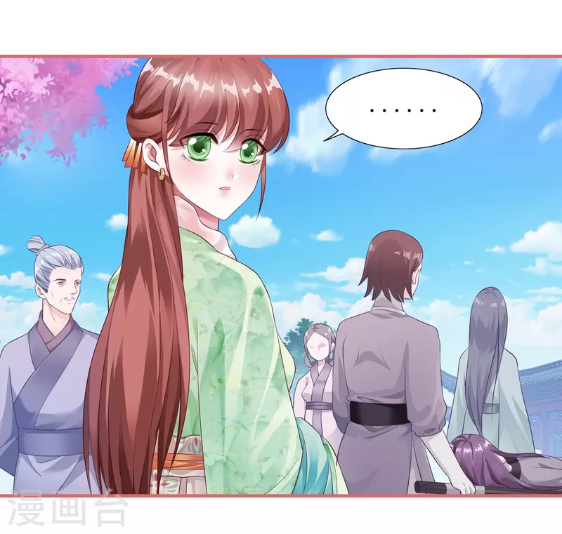 第57话 第15页