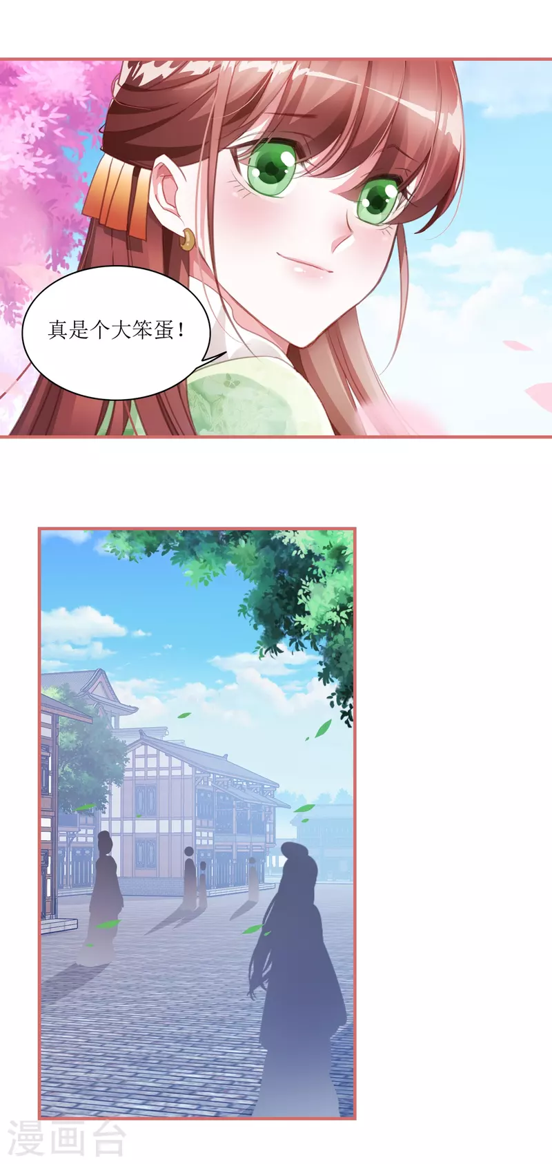 第58话 第1页