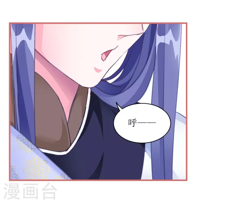 第58话 第3页