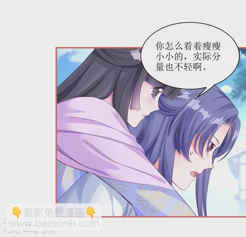 第58话 第4页