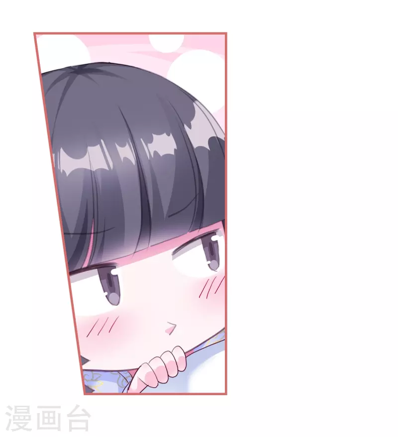 第58话 第5页