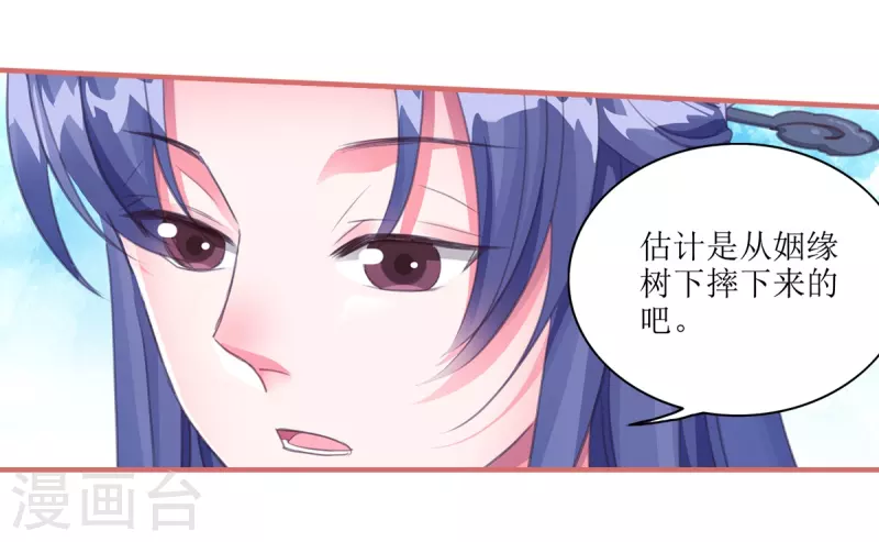 第58话 第9页