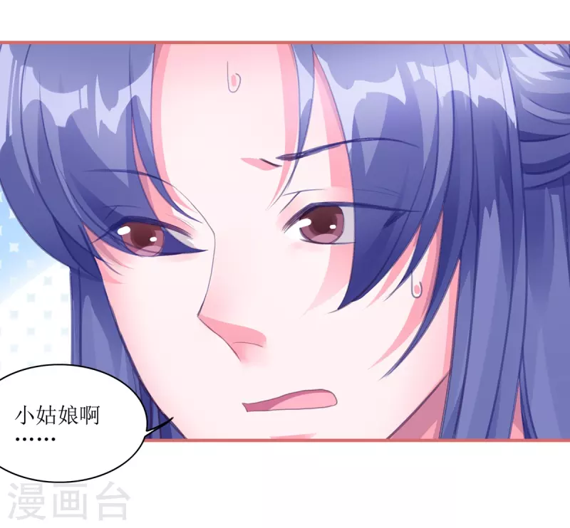 第58话 第12页