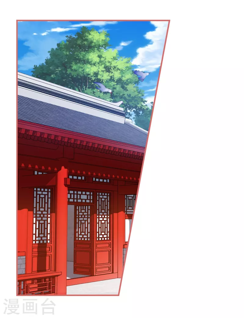 第58话 第13页