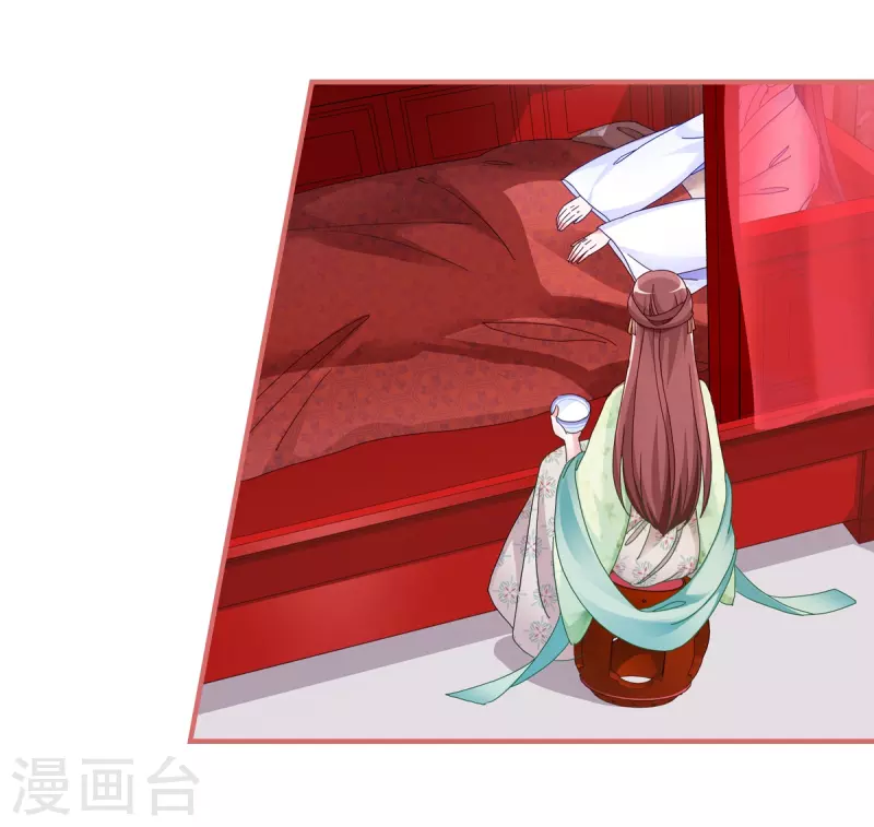 第58话 第14页