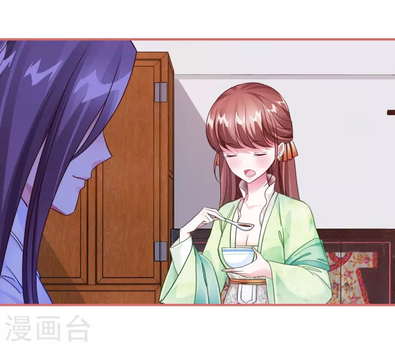 第58话 第15页