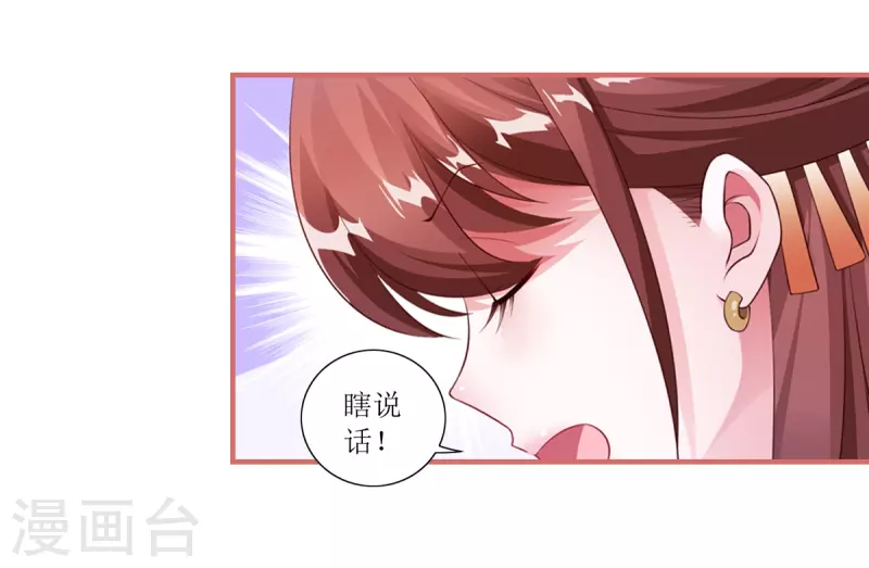 第58话 第17页