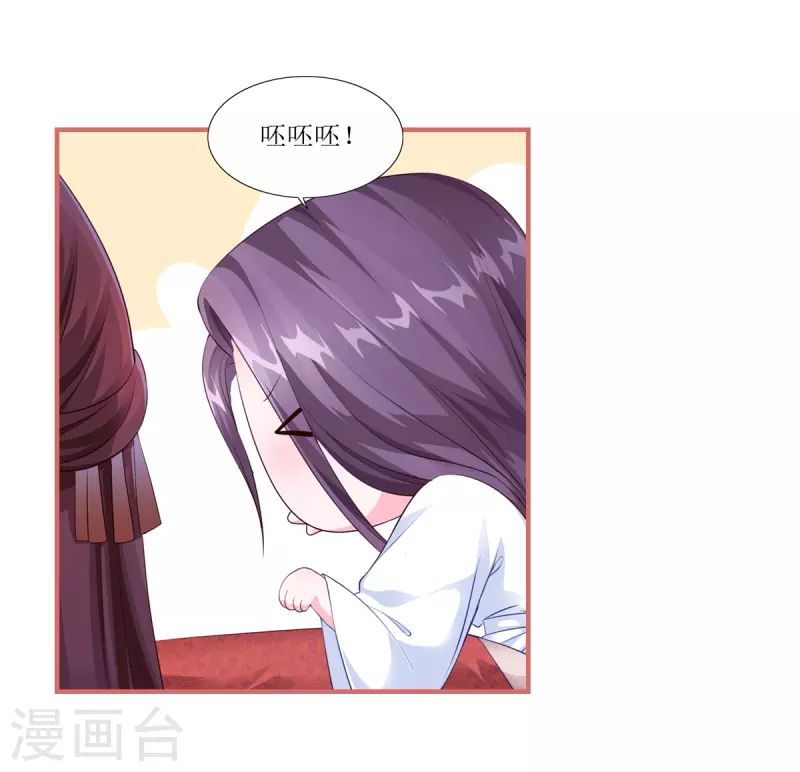 第58话 第18页