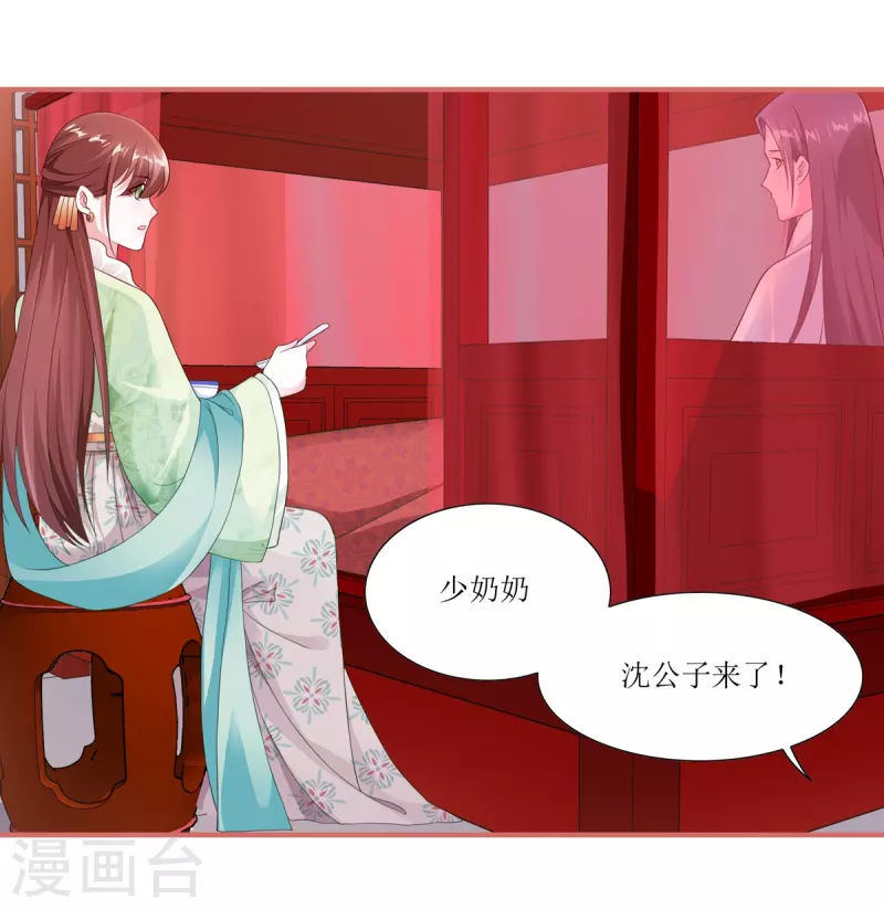 第58话 第19页