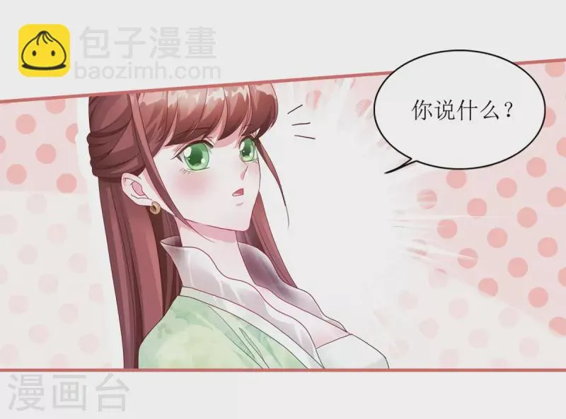 第60话 第5页
