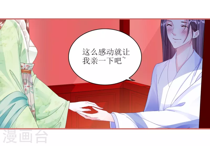 第60话 第14页