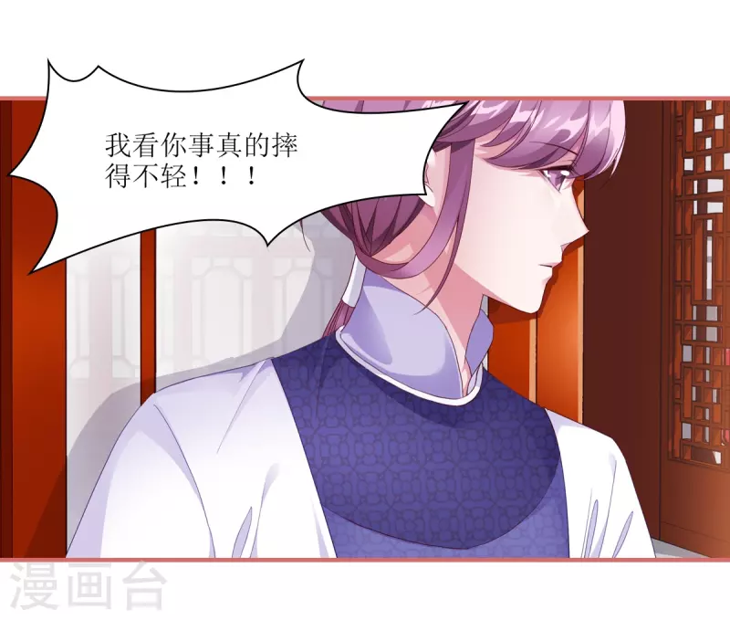 第60话 第16页