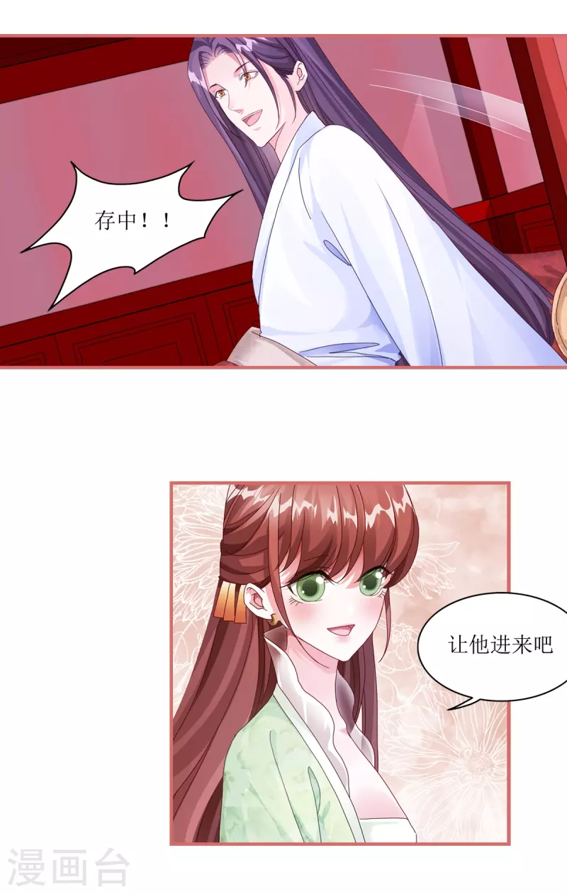 第59话 第1页