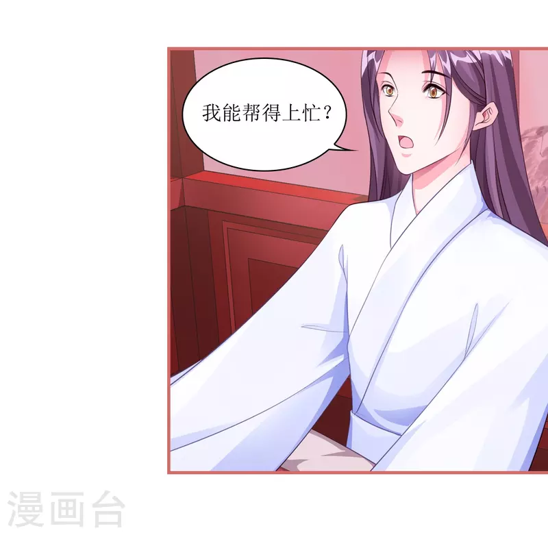第59话 第10页
