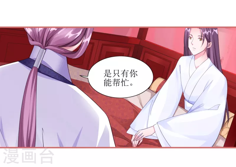 第59话 第11页