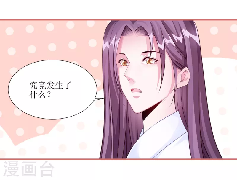 第59话 第12页