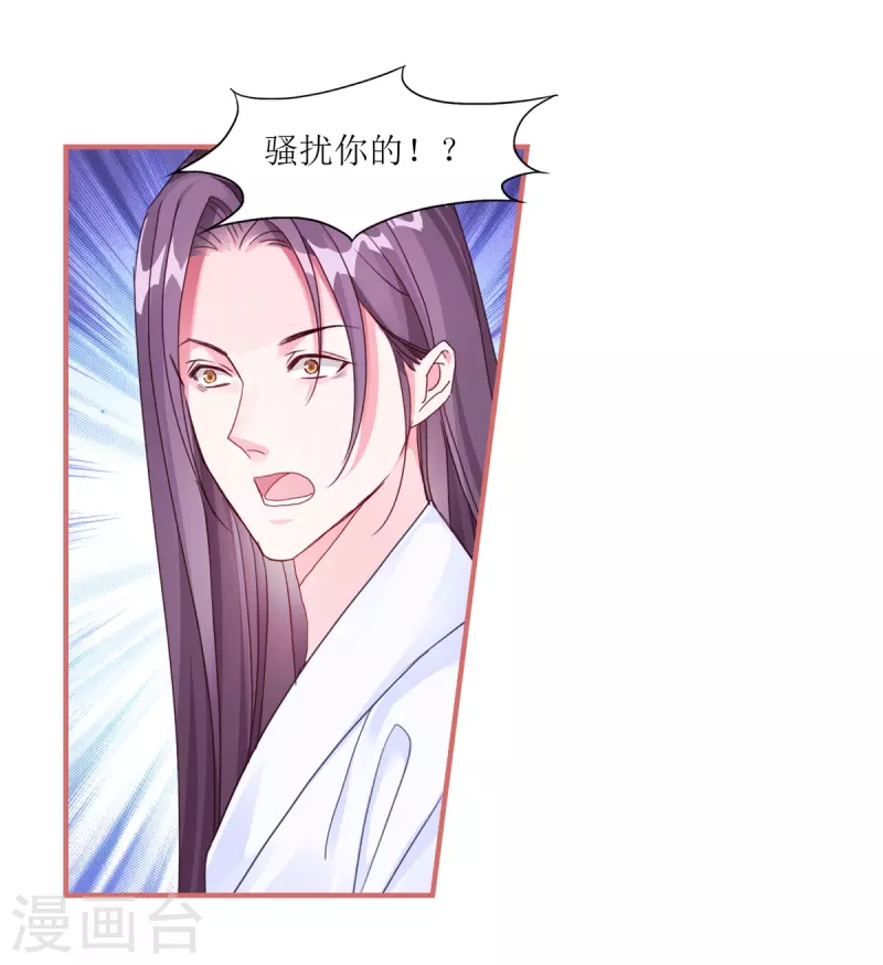 第59话 第17页