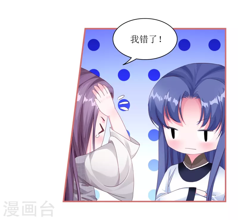 第61话 第5页