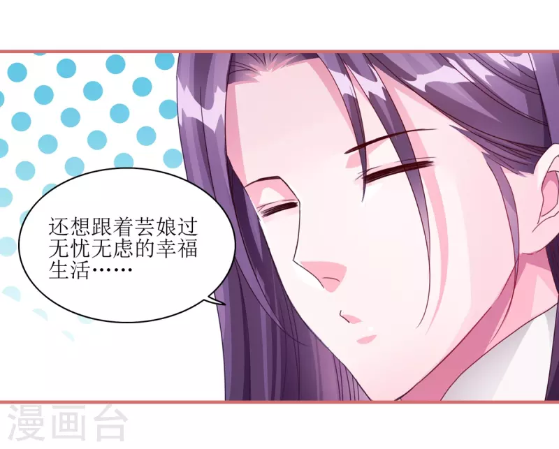 第61话 第13页