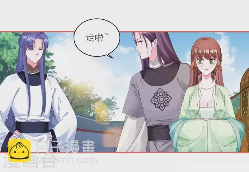 第61话 第16页