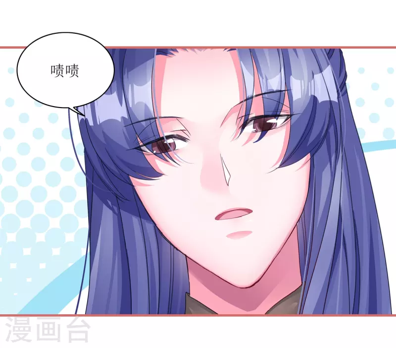 第62话 第5页