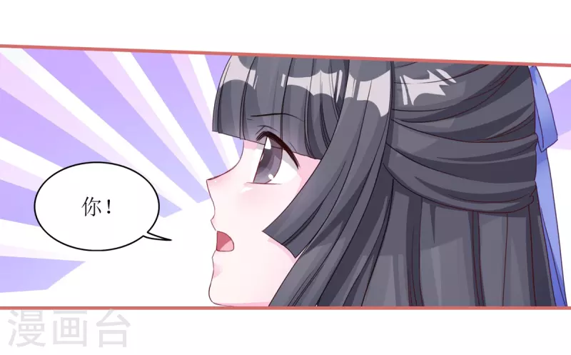 第62话 第7页