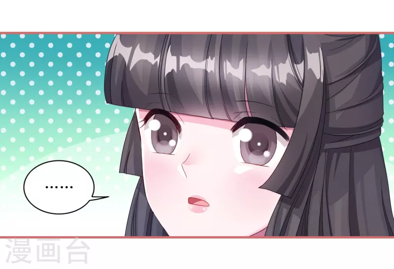 第62话 第9页