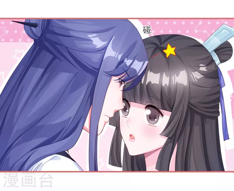 第62话 第11页