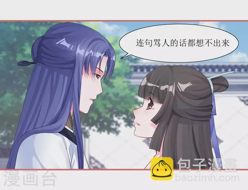 第62话 第12页