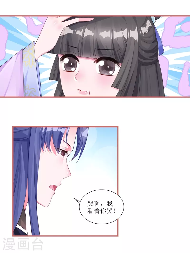 第62话 第13页