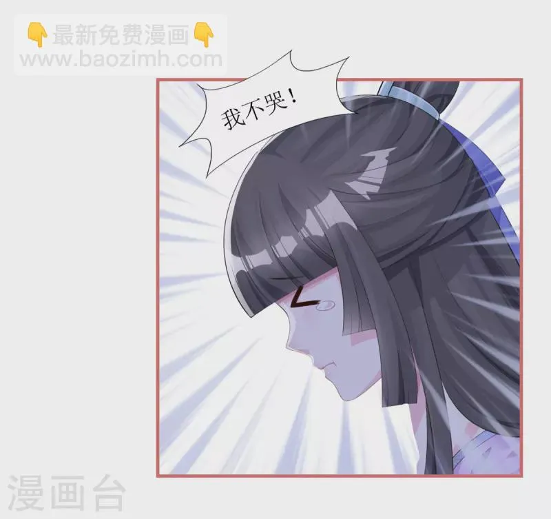 第62话 第14页