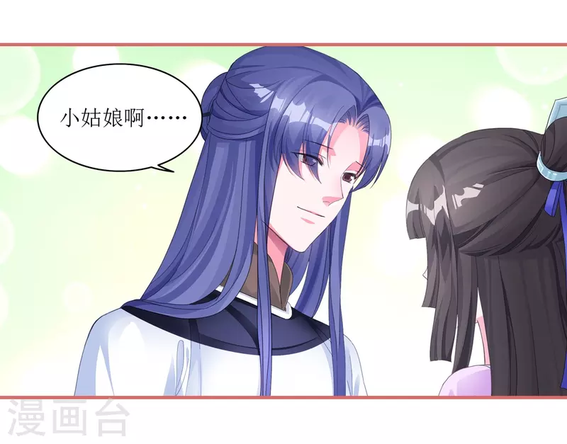 第62话 第15页
