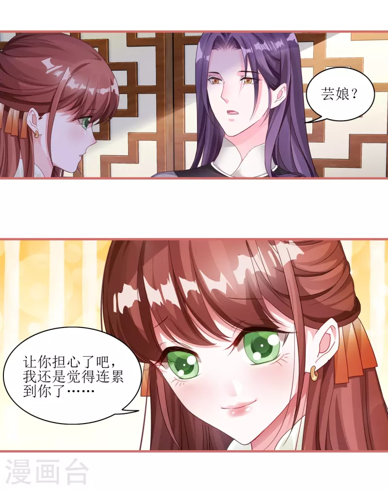 第62话 第18页