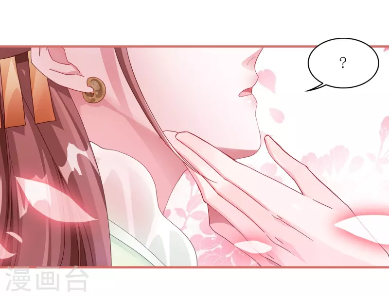 第62话 第19页