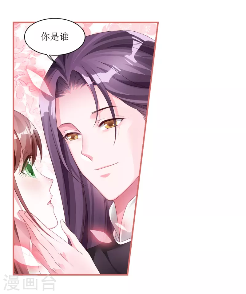 第62话 第20页