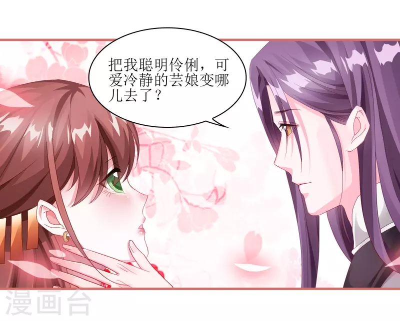 第62话 第22页