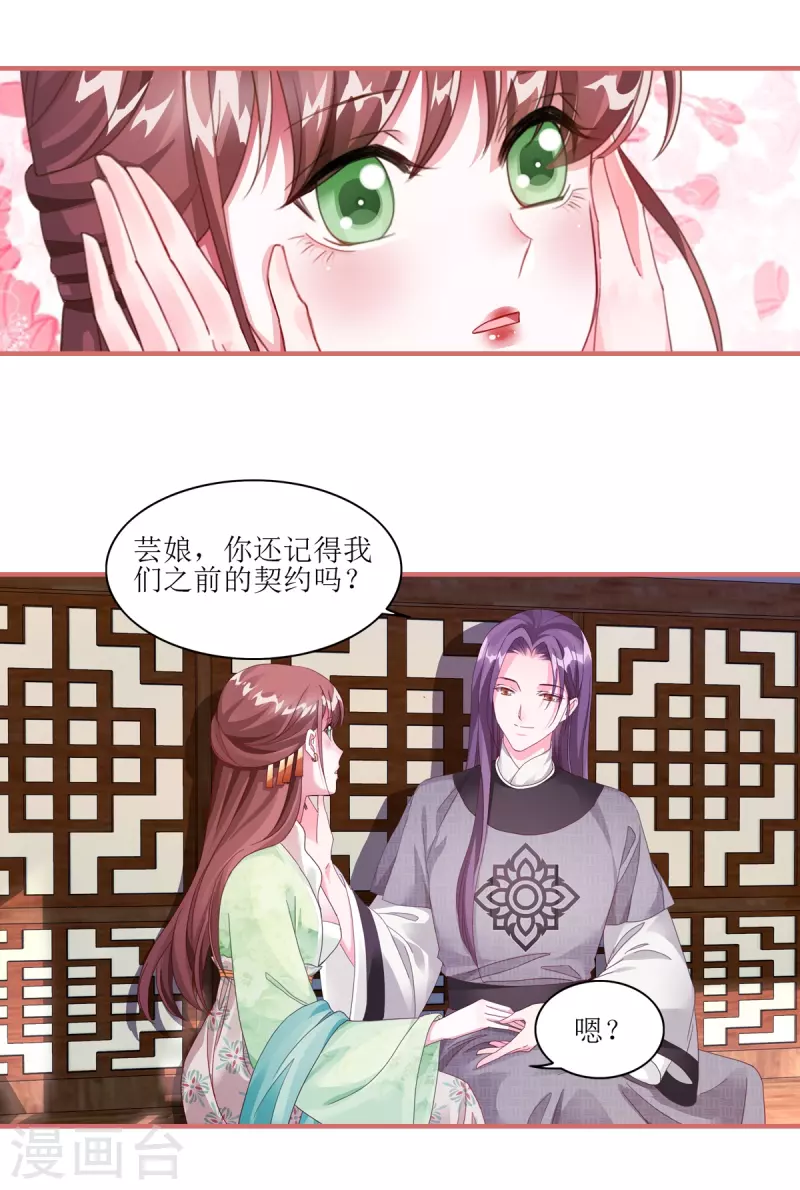 第63话 第1页